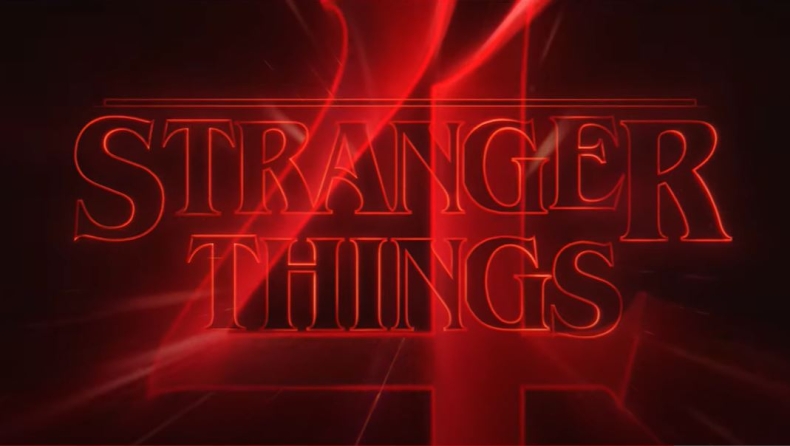Βγήκε το τελευταίο τρέιλερ του Stranger Things 4 λίγο πριν την πρεμιέρα (vid)