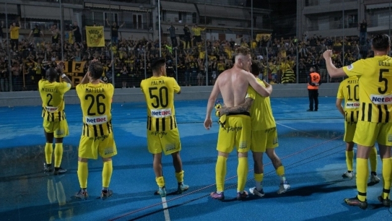 Σαν αποχαιρετιστήριο πάρτι