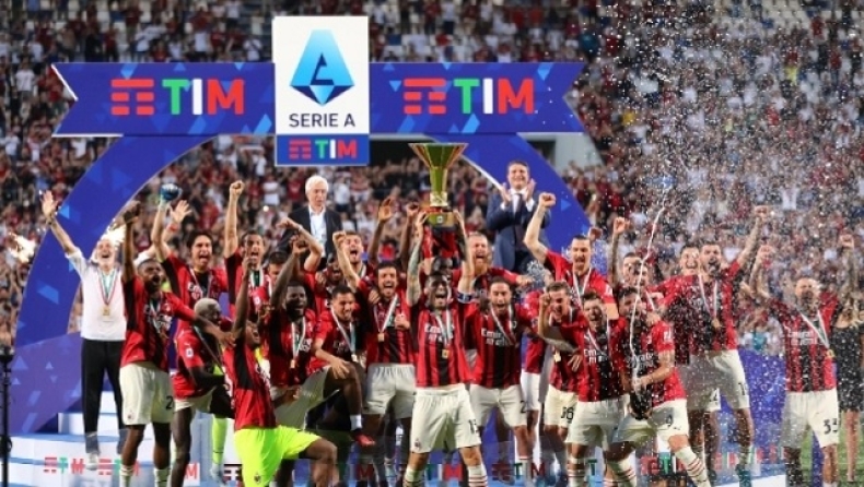 Serie A: Σε μπαράζ θα κρίνεται το πρωτάθλημα σε περίπτωση ισοβαθμίας από την ερχόμενη σεζόν