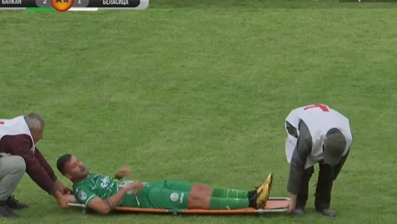Τραυματιοφορείς και παίκτης σε... τραγελαφικό σκηνικό στη Βουλγαρία (vid)