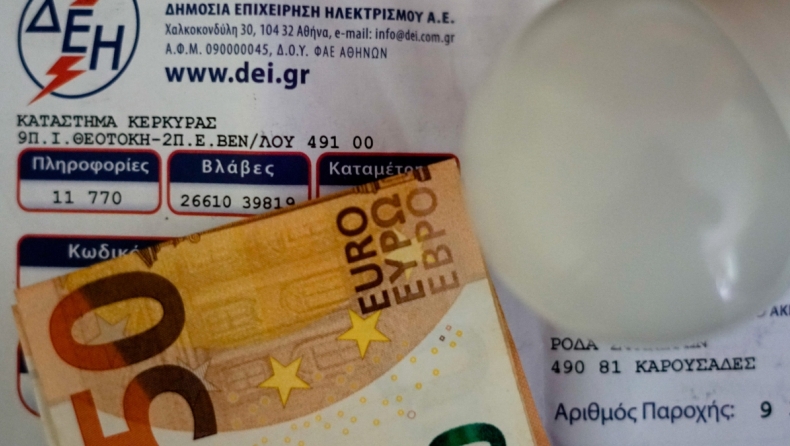 Αγωγή κατά της ΔΕΗ για τη ρήτρα αναπροσαρμογής καταθέτει και το ΙΝΚΑ Γενική Ομοσπονδία Καταναλωτών Ελλάδος