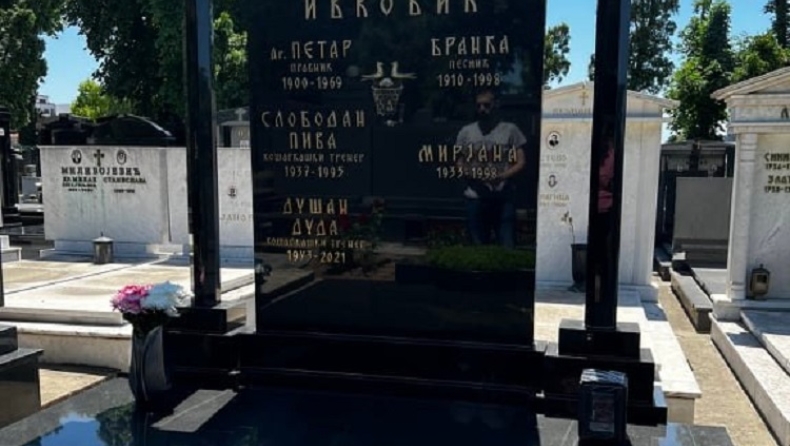 Ντούσαν Ίβκοβιτς: Οπαδοί του Ολυμπιακού επισκέφθηκαν τον τάφο του θρυλικού Ντούντα
