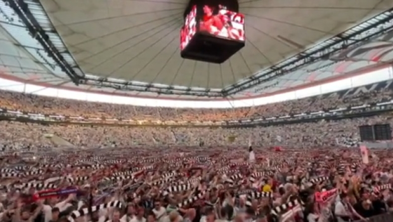 Άιντραχτ - Ρέιντζερς: Οι οπαδοί των «Αετών» γέμισαν το «Deutsche Bank Park» για να δουν τον τελικό σε γιγαντοοθόνη (vid)