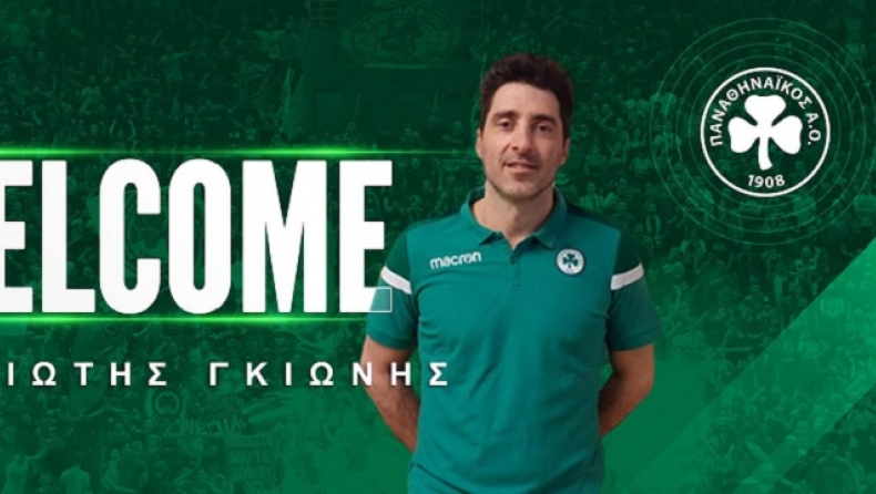 Παναθηναϊκός: Ο Γκιώνης στα «πράσινα»