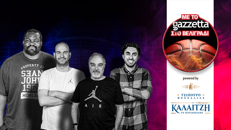 EuroLeague Final 4: Το Gazzetta με live εκπομπές στο Βελιγράδι!