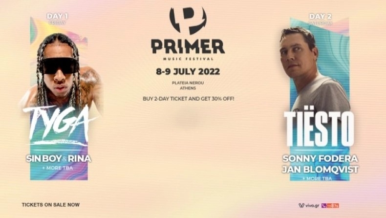 Tiësto και Tyga στο Primer Music Festival 2022