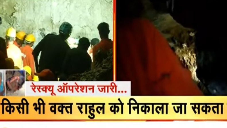Επιχείρηση διάσωσης ενός κωφάλαλου αγοριού που έπεσε σε πηγάδι 25 μέτρων στην Ινδία (vid)
