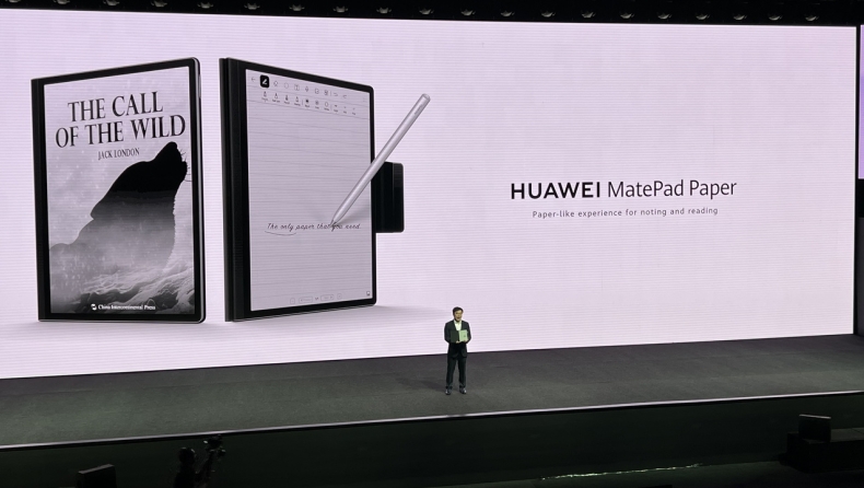 Huawei MatePad Paper E-Ink Tablet: Ξεχωριστό και με πολλές λειτουργίες (vid)