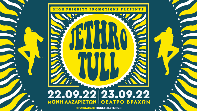 Οι θρυλικοί Jethro Tull θα εμφανιστούν στο πλαίσιο του Φεστιβάλ Μονής Λαζαριστών 2022: Οι ημερομηνίες 