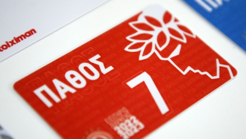 Ολυμπιακός: Έσπασε το φράγμα των 10.000 εισιτηρίων διαρκείας!