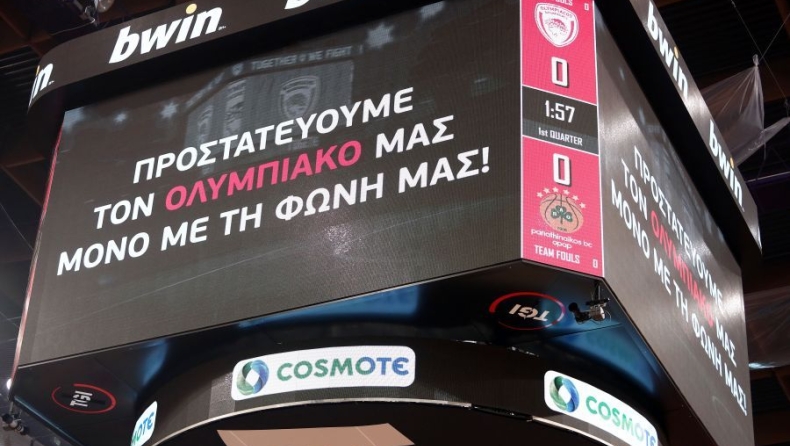 ΚΑΕ Ολυμπιακός: «Στη γιορτή μας δε χωρούν αντιαθλητικές συμπεριφορές και βιά»