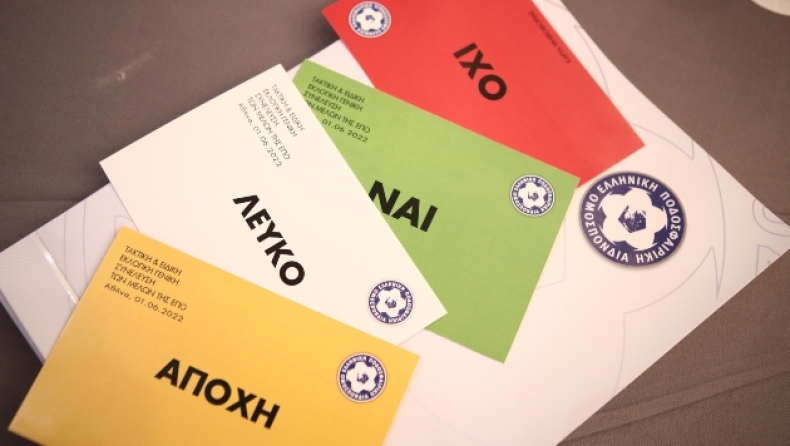 ΕΠΟ: Οι τέσσερις κάρτες ψηφοφορίας που χρησιμοποιούνται για πρώτη φορά