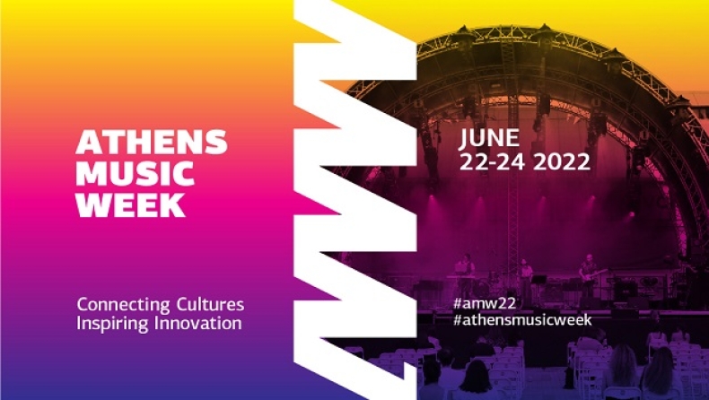 Ο Δήμος Αθηναίων παρουσιάζει: Athens Music Week Connecting Cultures – Inspiring Innovation