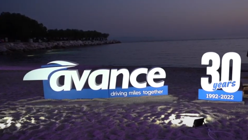 Το party γενεθλίων για τα 30 χρόνια της Avance! 