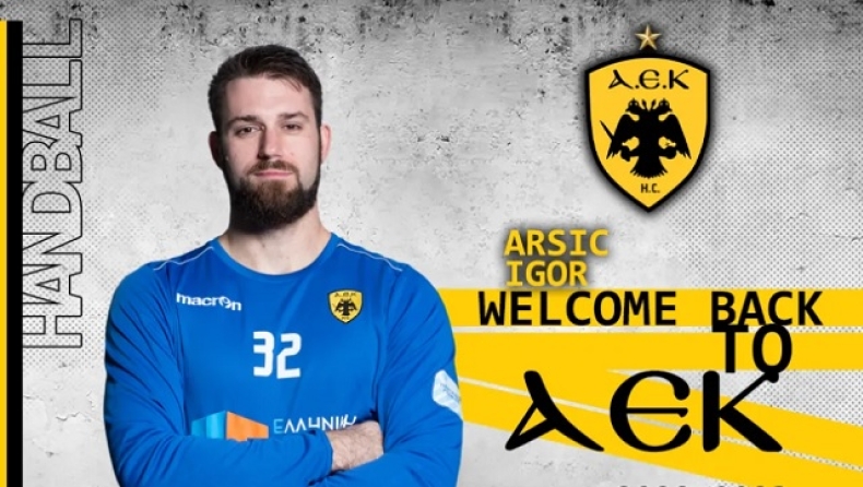 ΑΕΚ: Επέστρεψε για μία σεζόν ο Αρσιτς