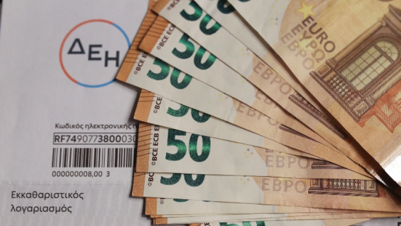 Power Pass: Άνοιξε η πλατφόρμα για τα ΑΦΜ που λήγουν σε 3 και 4