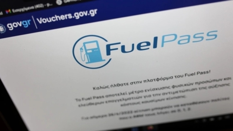Fuel Pass 2: Στα τέλη του Ιουλίου προσανατολίζεται το υπουργείο Οικονομικών να ανοίξει η πλατφόρμα (vid)