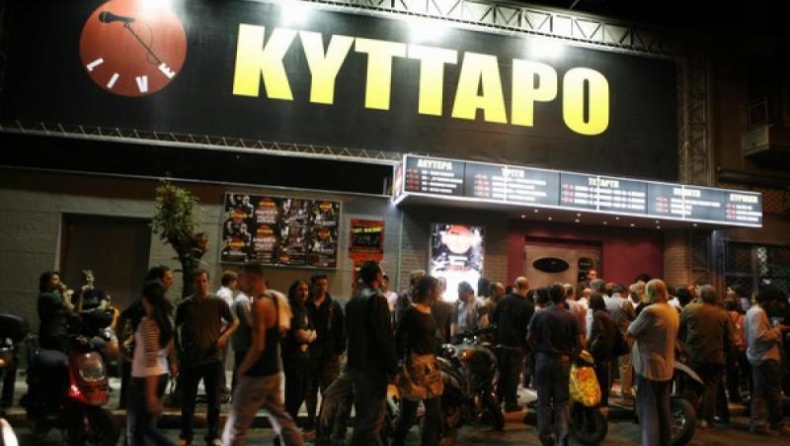 Πέθανε η «καρδιά» του «Κύτταρο Live Club», Βαγγέλης Δερλής