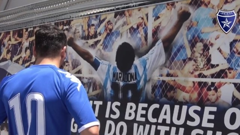 Ιωνικός: Ανακοινώθηκε ο Μεντσόσα με φόντο τον... Μαραντόνα (vid)