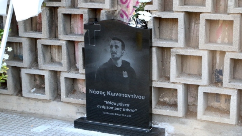 Ένταση στη δίκη για το θάνατο του οπαδού του ΠΑΟΚ Νάσου Κωνσταντίνου: «Γιατί δεν είναι φυλακή, όπως οι δολοφόνοι του Άλκη;»