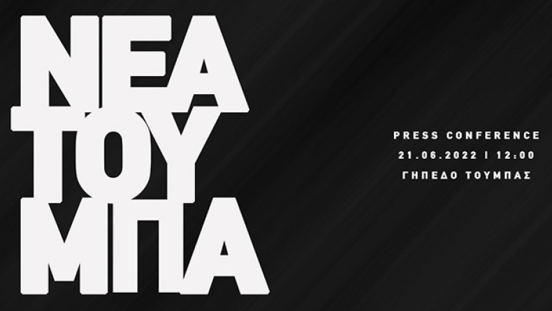 ΠΑΟΚ: «Ξεκινά ο σχεδιασμός της Νέας Τούμπας»