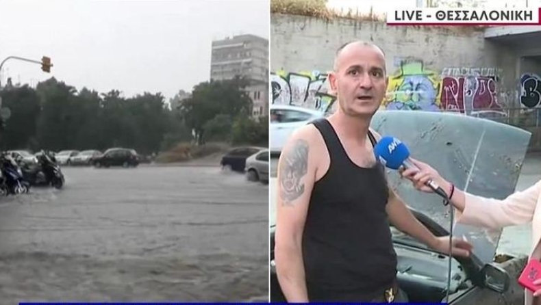 Οδηγός στην Θεσσαλονίκη κολύμπησε για να γλιτώσει από την πλημμύρα σε γέφυρα (vid)