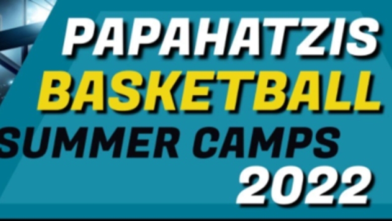 Στις 27 Ιουνίου η έναρξη του «Papahatzis basketball summer camp 2022»