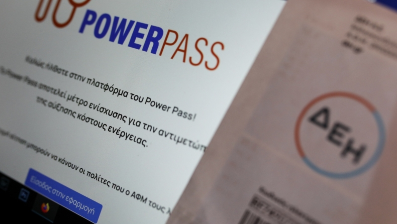 Τις 75.000 έφτασαν οι αιτήσεις για το power pass 