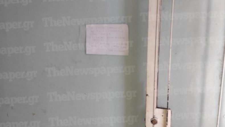 «Άυπνος» ένοικος πολυκατοικίας στο Βόλο άφησε σημείωμα και έγινε viral: «Το έχετε παραχ@σει...» 