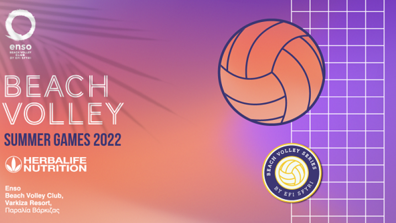 Τα τουρνουά "Herbalife Nutrition Summer Games Beach Volley 2022" επιστρέφουν!