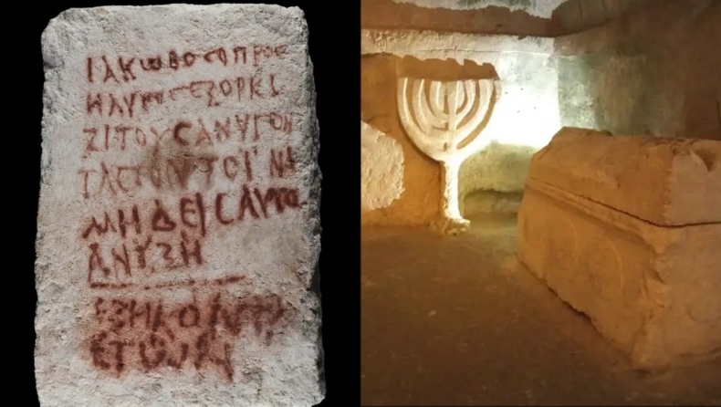 Ανακαλύφθηκε «καταραμένος» τάφος με ανατριχιαστική επιγραφή: «Μην τολμήσεις να τον ανοίξεις»