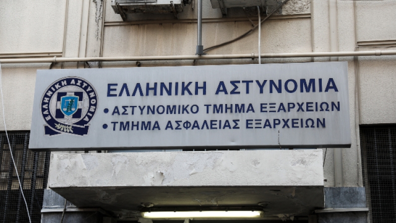 Πανικός στο Α.Τ. Εξαρχείων: Κρατούμενος έβαλε φωτιά στα κρατητήρια