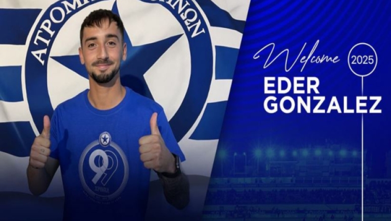 Στον Ατρόμητο για τρία χρόνια ο Έντερ Γκονζάλες