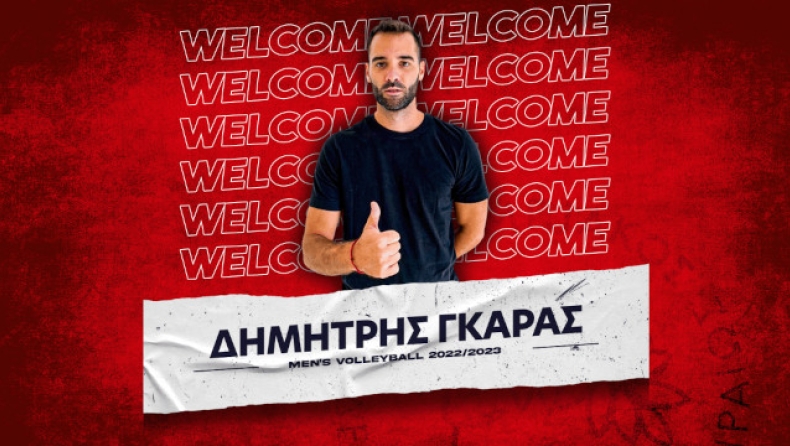 Ολυμπιακός: Ανακοινώθηκε ο Γκαράς