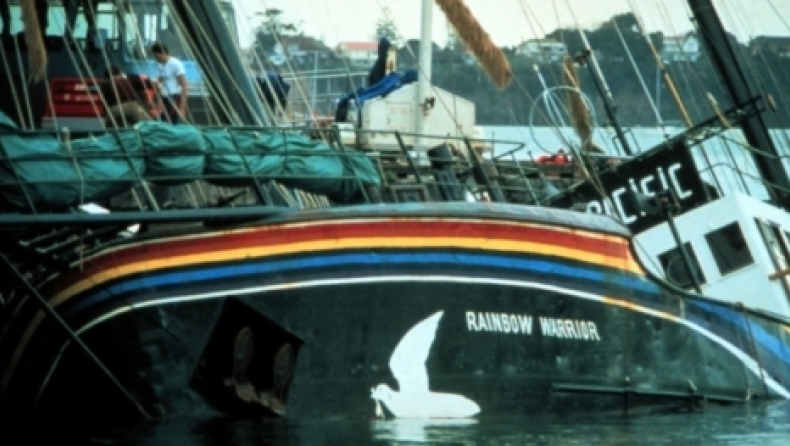Τα 10 σημαντικότερα «Σαν Σήμερα»: Η ανατίναξη του πλοίου της Greenpeace από Γάλλους κομάντος