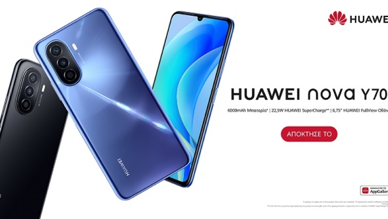 HUAWEI nova Y70: η κομψότητα συναντά την τεχνολογία!