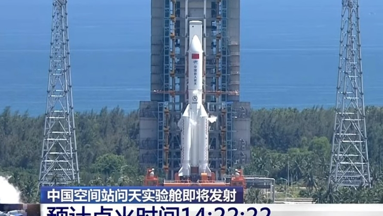 Το Πεκίνο εκτόξευσε τον δεύτερο θαλαμίσκο του διαστημικού του σταθμού (vid)