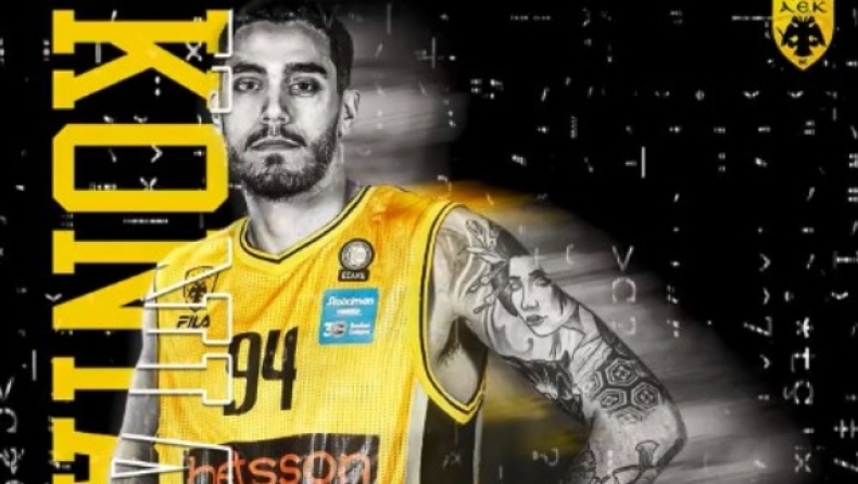 ΑΕΚ: Επίσημη η ανανέωση του Κόνιαρη
