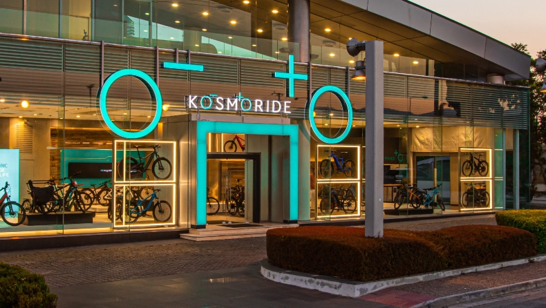 Νέο ψηφιακό κατάστημα από την Kosmoride