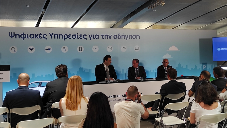 Ψηφιακή μεταβίβαση οχημάτων και myAuto: Οι νέες υπηρεσίες για τους οδηγούς