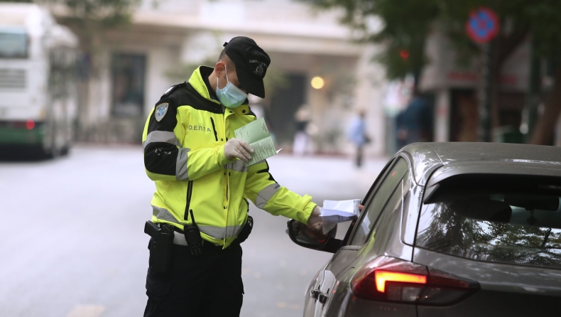 Νέος ΚΟΚ: Το Σεπτέμβριο η παρουσίασή του