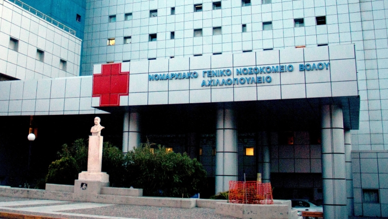 Ασθενής 38 ετών πήδηξε από τον 3ο όροφο του «Αχιλλοπούλειου» νοσοκομείου Βόλου