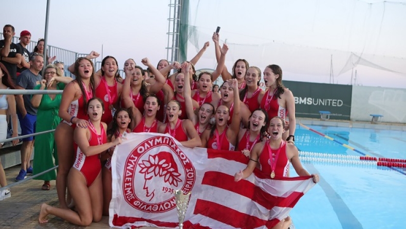 Ολυμπιακός: Πρωταθλητής στο πόλο νεανίδων