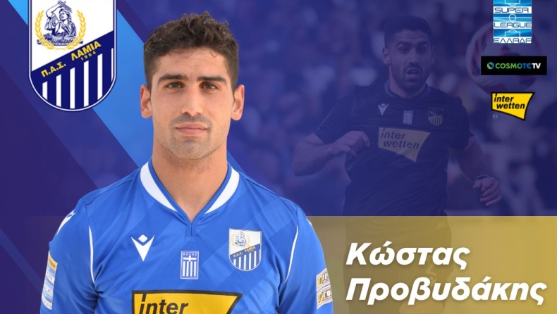 Λαμία: Ανανέωσε και ο Προβυδάκης