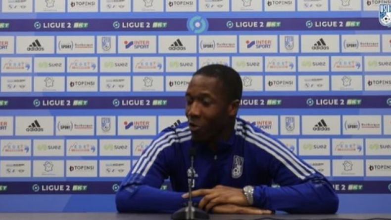 Σαμουέλ Γιοχού: Εκλεισε στον ΟΦΗ