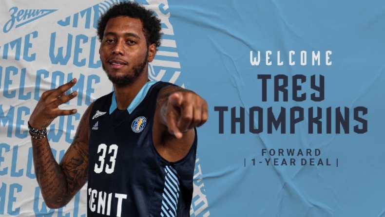 Ζενίτ: Επίσημα στους Ρώσους ο Τόμπκινς