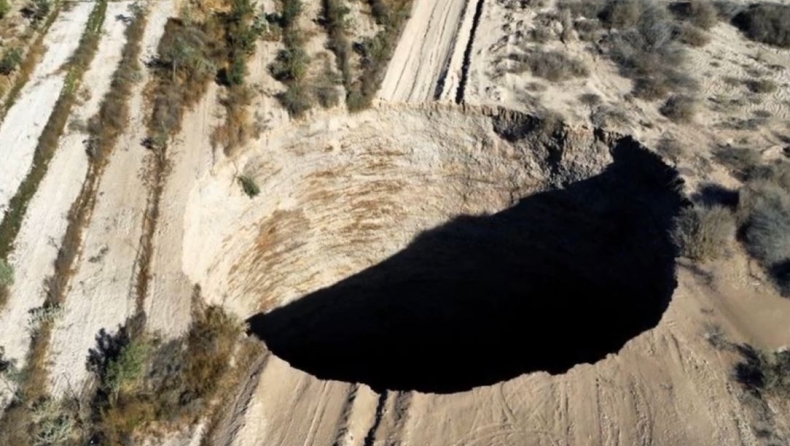 Μυστήριο στη Χιλή με μαύρη τρύπα που άνοιξε ξαφνικά στο έδαφος (vid)