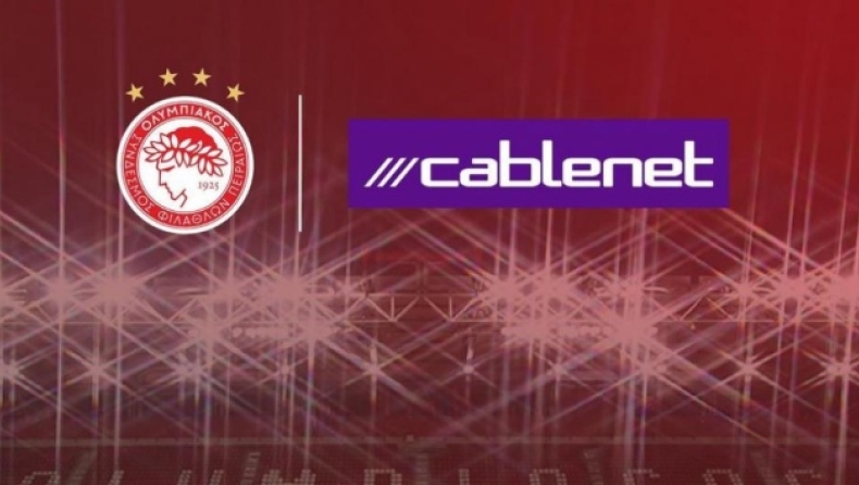 Ολυμπιακός: Συμφωνία με τη CablenetSports για τη μετάδοση των εντός έδρας αγώνων στην Κύπρο