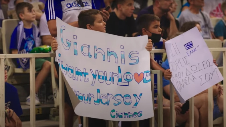 Ελλάδα-Ισπανία: "Giannis Mania" και η αποθέωση της Εθνικής από άλλη ματιά (vid)
