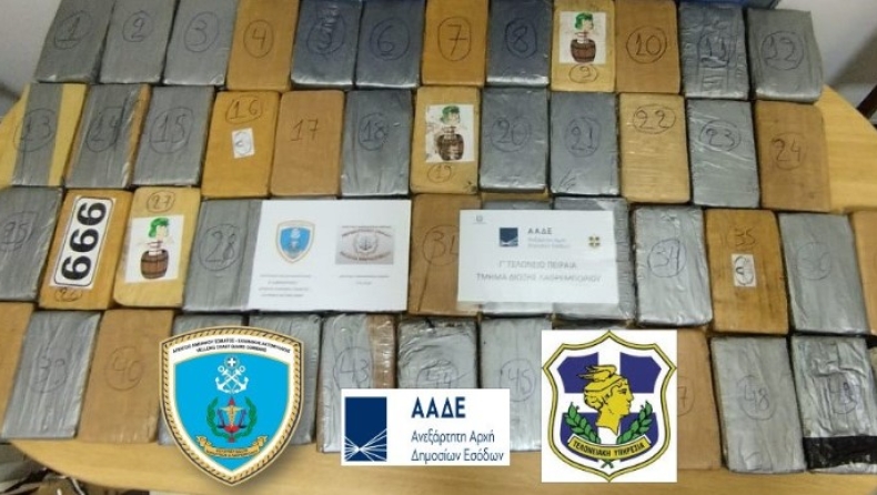 Κατασχέθηκαν 54,378 κιλά κοκαΐνης σε εμπορευματοκιβώτιο στον Πειραιά: 2,3 εκατoμμύρια ευρώ η αξία τους